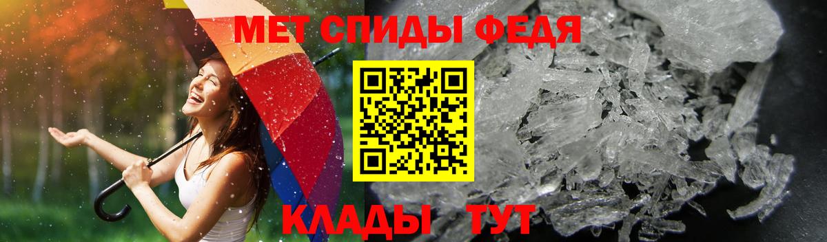 Красногорск  АМФЕТАМИН VHQ  Вход с VPN 