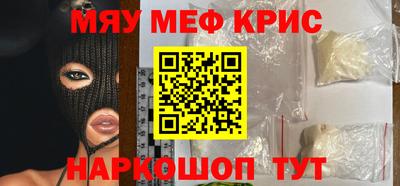 синтетический гашиш Будённовск