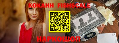 COCAINE Бугуруслан