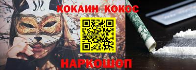 кокаин колумбия Бузулук