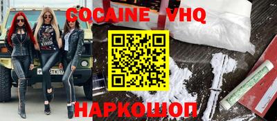 кокаин колумбия Бузулук