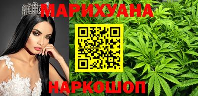 синтетический гашиш Будённовск