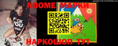синтетический гашиш Будённовск