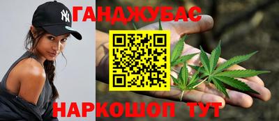 синтетический гашиш Будённовск