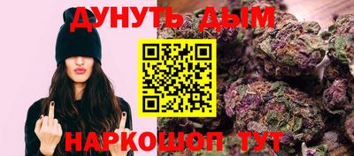 синтетический гашиш Будённовск