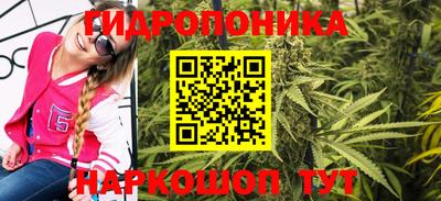 синтетический гашиш Будённовск