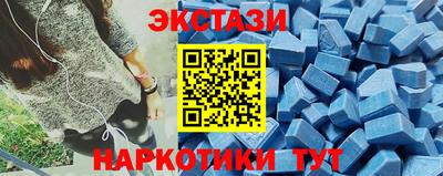 синтетический гашиш Будённовск