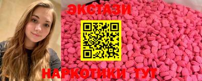 синтетический гашиш Будённовск
