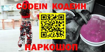 синтетический гашиш Будённовск
