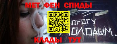 синтетический гашиш Будённовск