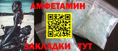синтетический гашиш Будённовск