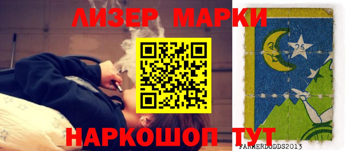 Лсд 25 экстази ecstasy  Вход с VPN  Красногорск  ЛСД экстази  ЛСД экстази кислота 