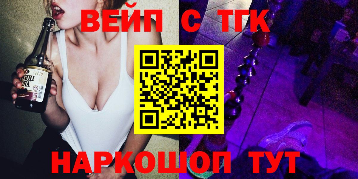 Красногорск  ТГК концентрат  Вход с VPN 