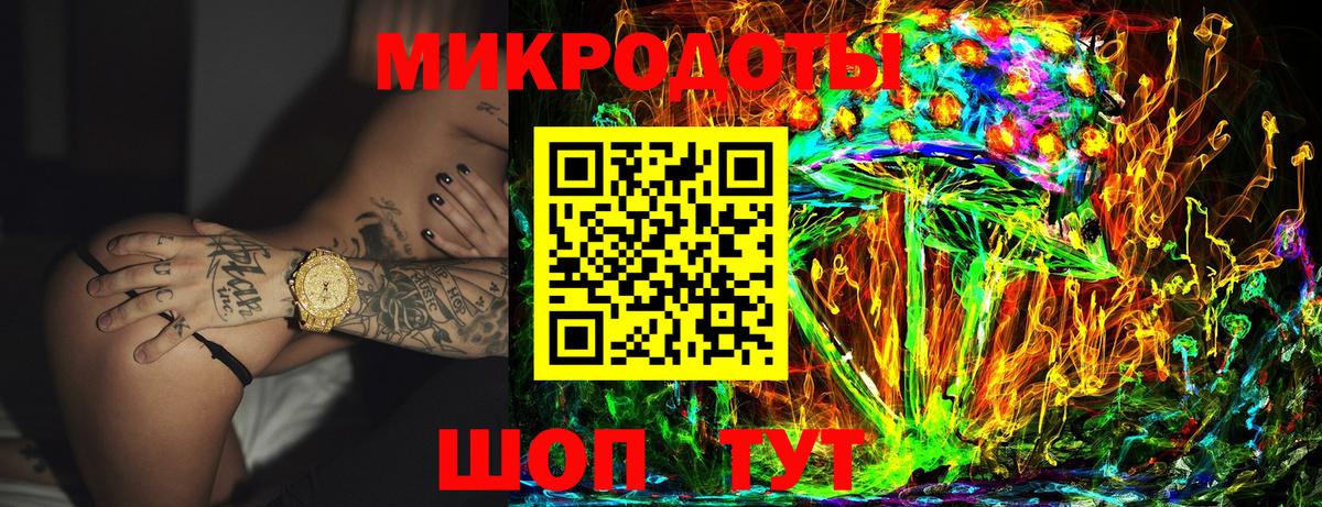 Псилоцибиновые грибы прущие грибы Красногорск