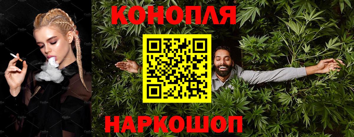 Бошки Шишки OG Kush  Канабис марихуана  Красногорск  Бошки марихуана конопля  Вход с VPN 